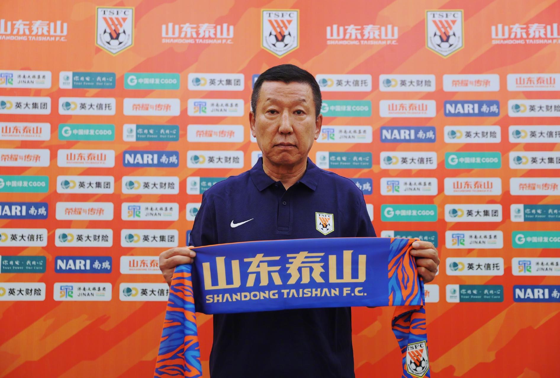 <strong>山东泰山队近期三连胜：强势上升</strong>
